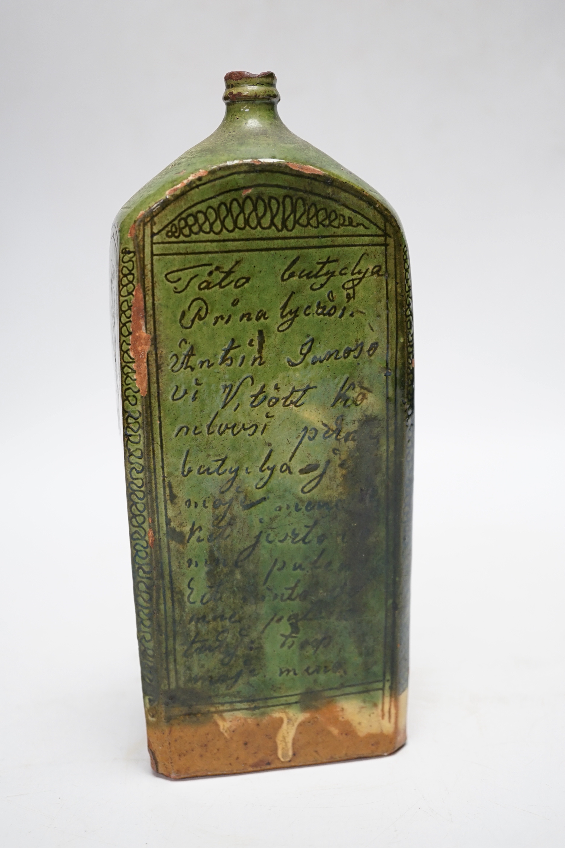 A 19th century green glazed terracotta sgraffito flask, 19cm